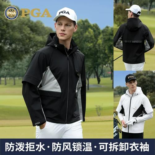 pga高尔夫服装男装风衣外套防风可拆卸袖子上衣golf